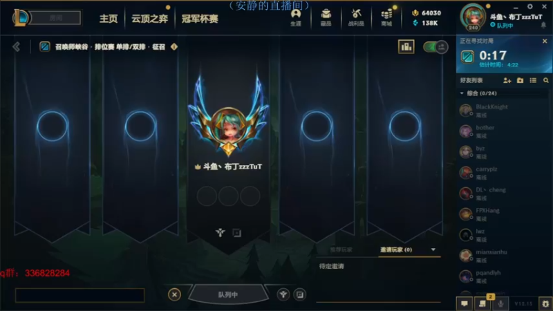 【2022-08-22 13点场】布丁zzzTuT：玩一会游戏戏