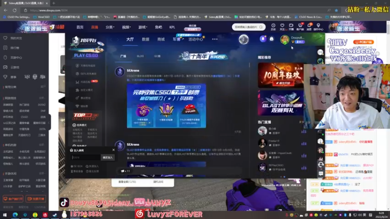 【2022-08-24 06点场】Sideny蛇：【8694】本直播间由六一哥赞助哟