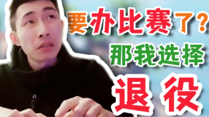 【寅子】YJJ你和66结婚 我跟娜娜一定到