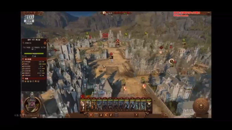 全面战争精彩进攻