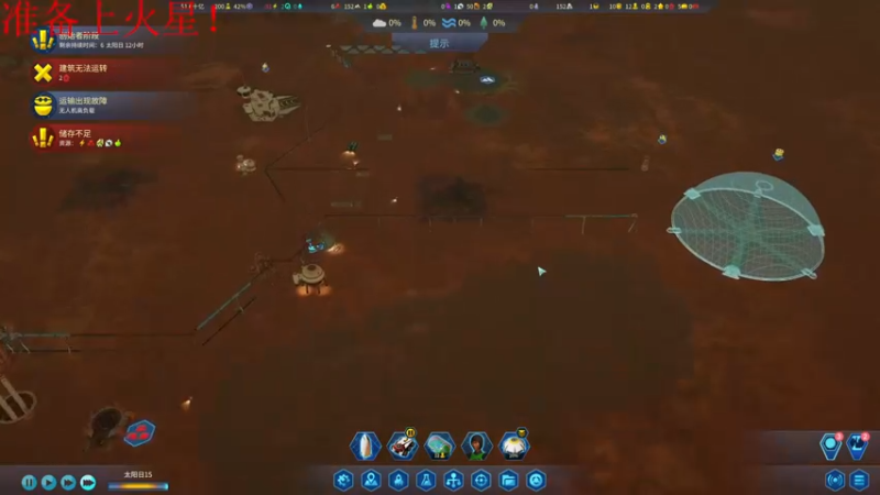 【2022-08-19 00点场】丶子魂魄兮为鬼雄：雄：村民们，上火星咯！