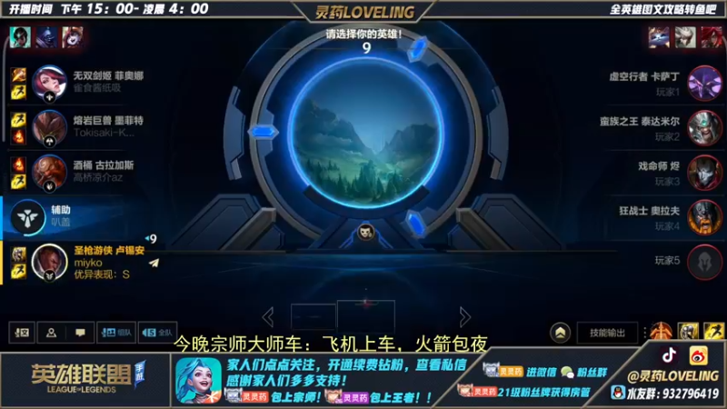 【2022-08-24 03点场】灵药LoveLing：二台：午夜狂欢。