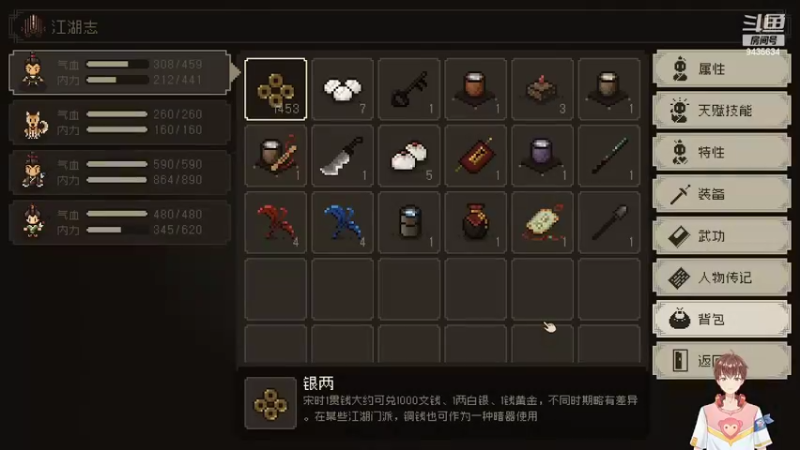 【2022-08-21 23点场】龙桑灬：大江湖摆烂中~龙桑的自闭小屋