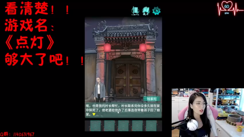 【2022-08-24 14点场】兔花花7777：国产手游 阴阳锅 继续