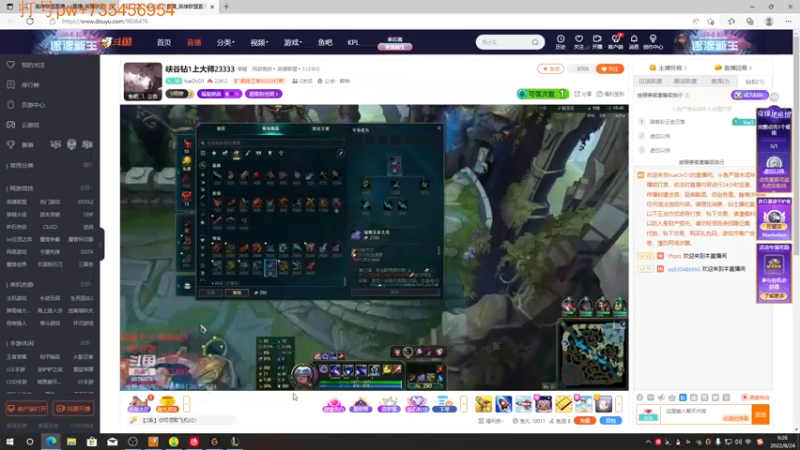 【2022-08-24 09点场】Yfqaq：峡谷上个王者
