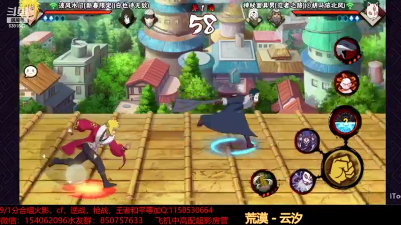日常段位6