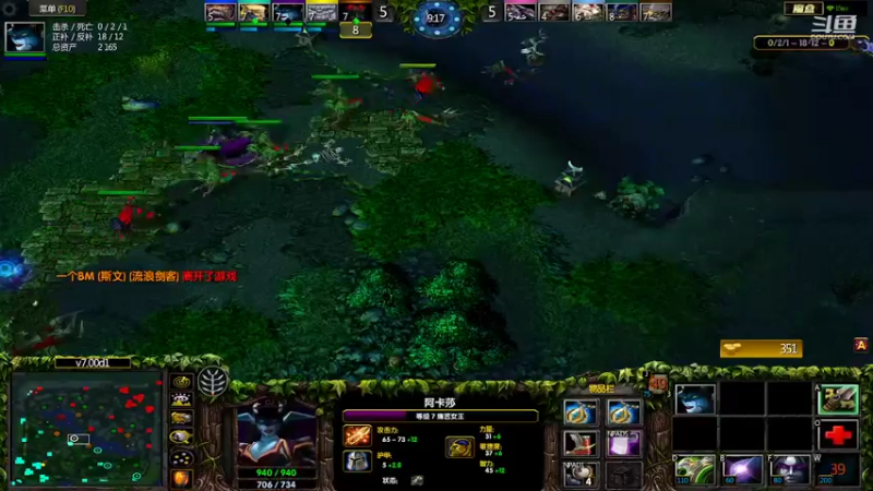 m123的精彩时刻220822a_dota62