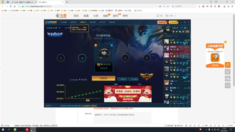 【2022-08-23 17点场】My弟灬：喂，在吗?进来看杀小猪了！