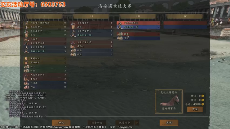 【2022-08-24 17点场】午夜抹抹茶：新主播，啥也不会，就会吹