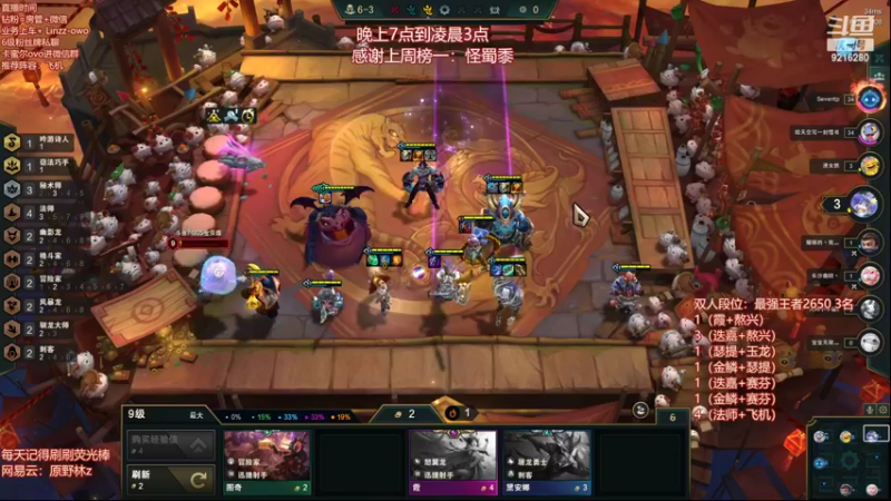 【2022-08-24 01点场】原野林z：最灿烂的烟火总是先坠落~