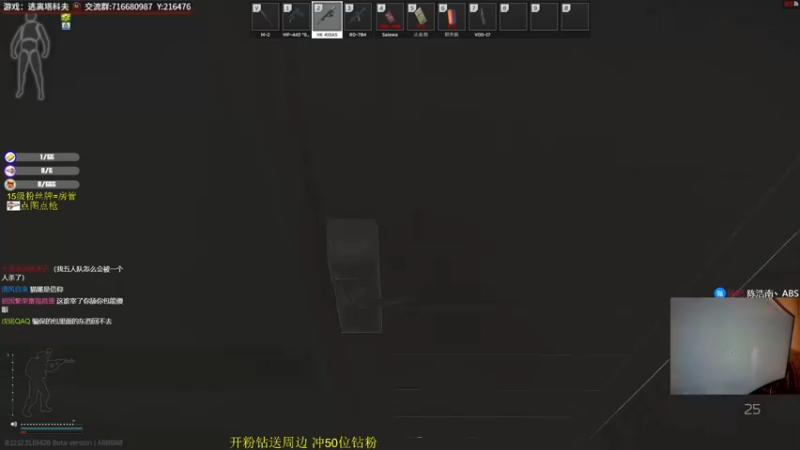 【2022-08-24 00点场】陈浩南丶ABS：一个有趣的直播间~