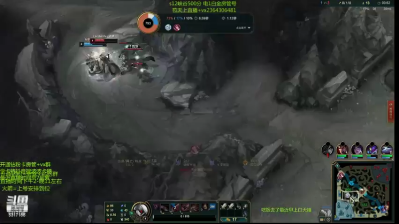 【2022-08-24 04点场】波波卡特ovo：王者卡特教学乱杀细节