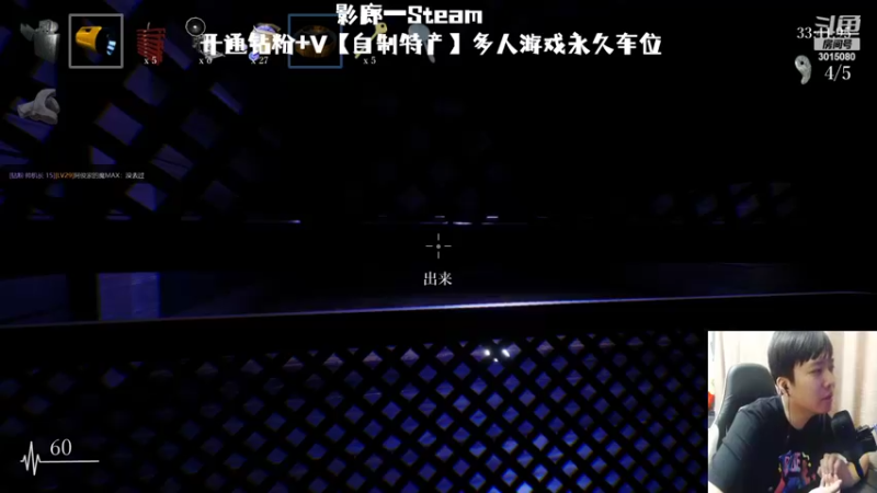 【2022-08-24 01点场】机长YG：【机长】恐怖刺激直播中！！