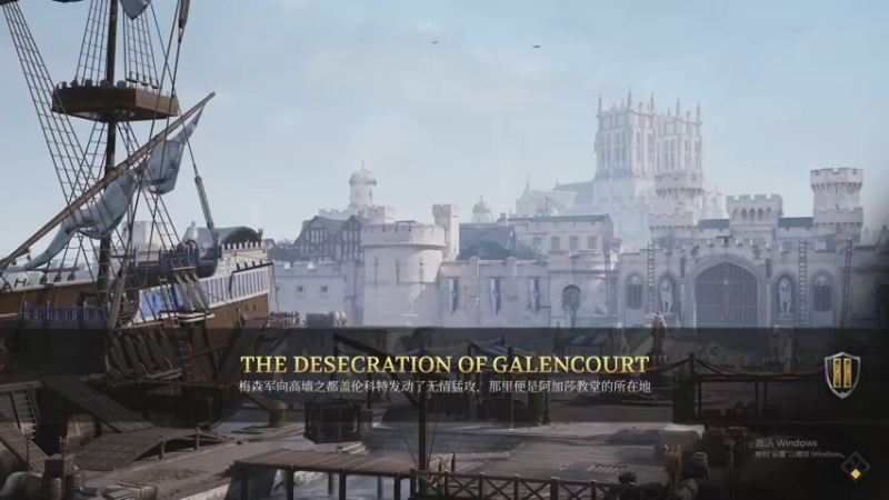 【2022-08-24 20点场】主播温州炮哥：玩个圣骑士。