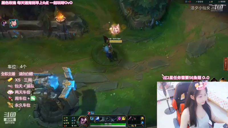 【英雄联盟】洁夕小仙女的精彩时刻 20220824 05点场(2)