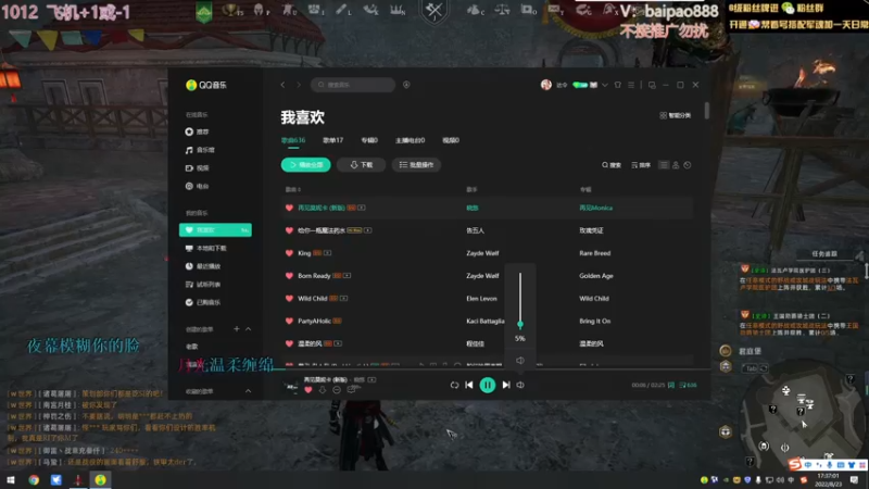 【2022-08-23 17点场】神罚丶白袍小将：钻粉哥哥在哪里