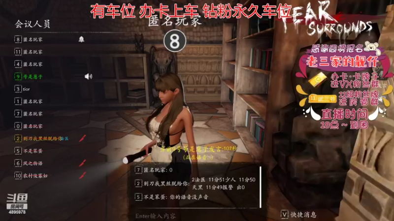 【2022-08-24 17点场】武老三丶：我们解除管理啦哈哈