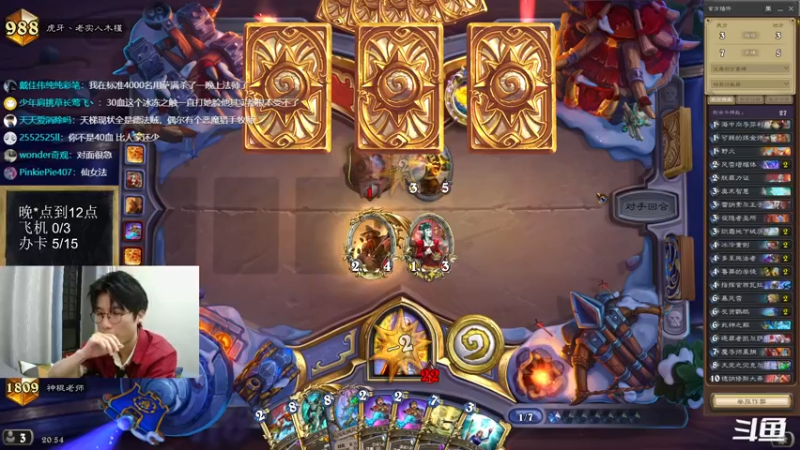 【2022-08-24 20点场】神棍老师麦迪文：神棍老师：偶尔迟到的直播间