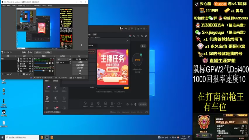 【2022-08-23 21点场】失心酷：东部枪王之王/排位上分/可爱房管+