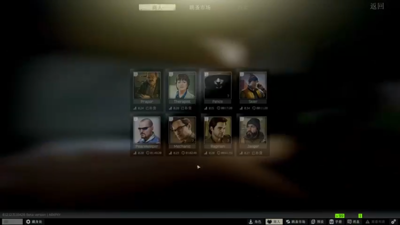 【2022-08-24 01点场】郑伟丶：娱乐性技术主播