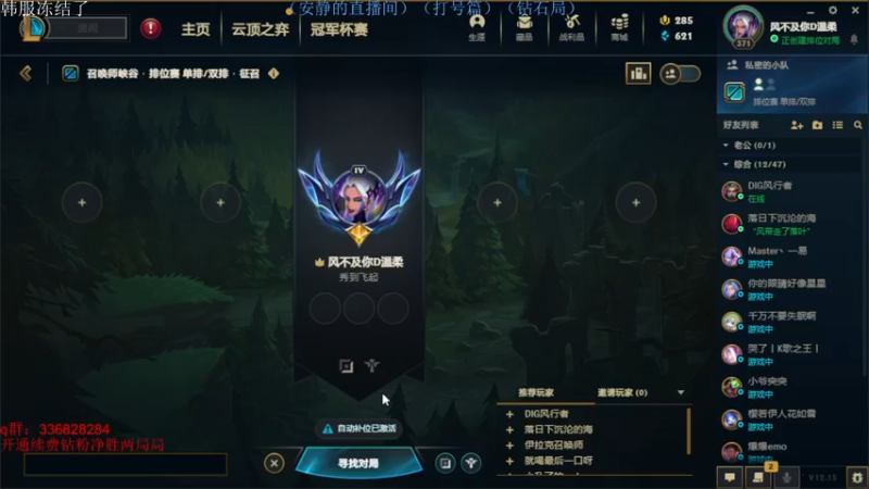 【2022-08-24 17点场】布丁zzzTuT：玩一会游戏戏