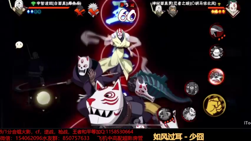 日常段位8