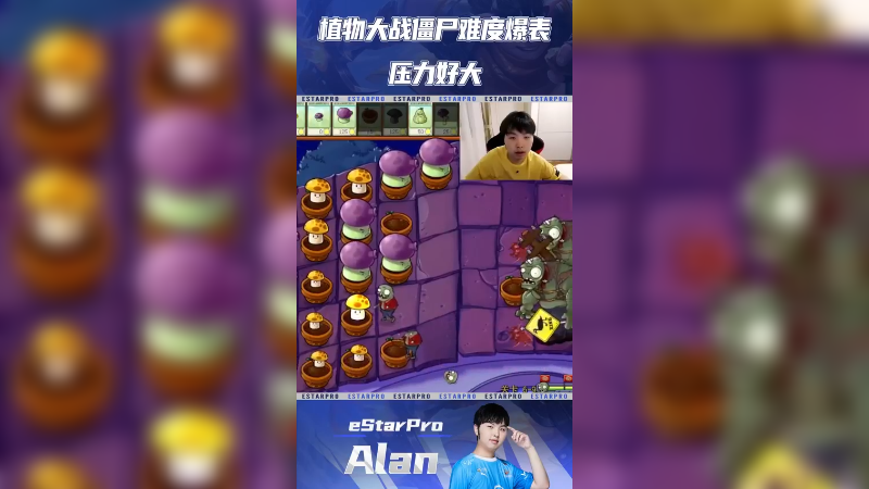 这个游戏居然这么难的嘛