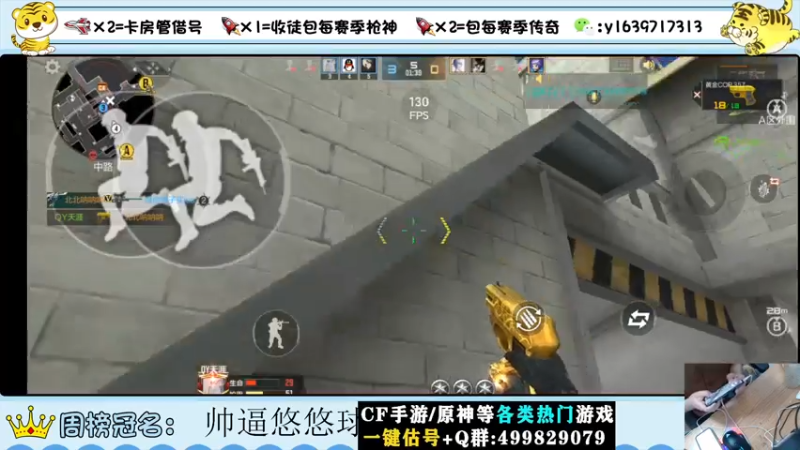 【2022-08-24 14点场】亮哥il：冲刺榜一！！！