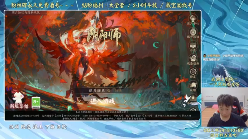 【2022-08-21 18点场】血墨丶：血墨：全能做号king！