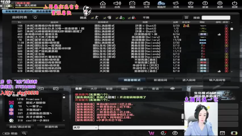 【2022-08-23 18点场】丷凌儿姐姐：姐就是女王，自信放光芒~