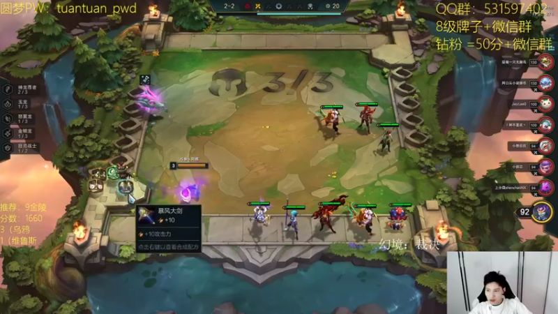 【2022-08-24 14点场】阿陈ctw：赛季末最后的冲分