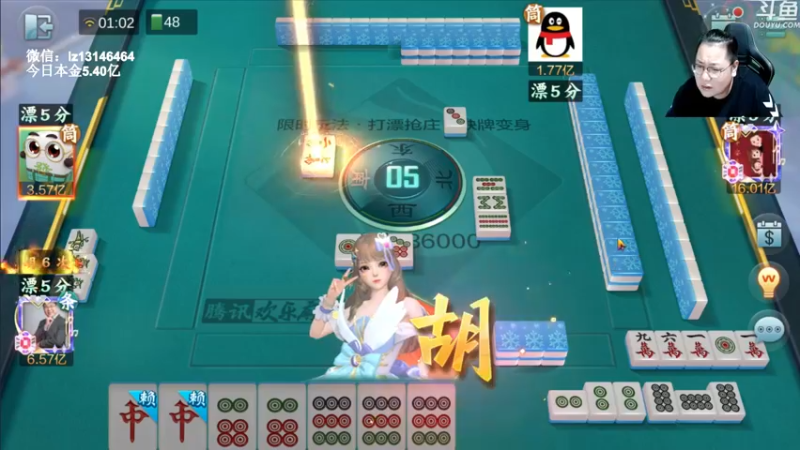 【2022-08-24 01点场】雷疯小叔：雷疯讲棋 斗转星移 移花接木 无人能敌