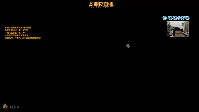 【2022-08-23 20点场】龙眼皮Lyd：《矿坑之下》顶级运营和顶级细节！