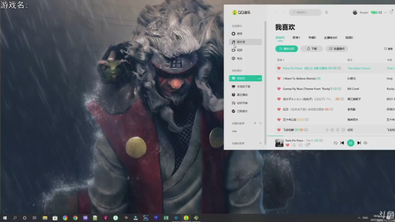 【2022-08-24 18点场】巴格拉斯：热爱生活，走进巴叔