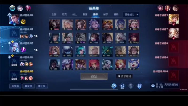 【2022-08-24 19点场】DYG萧玦：先上个2400再上个2600