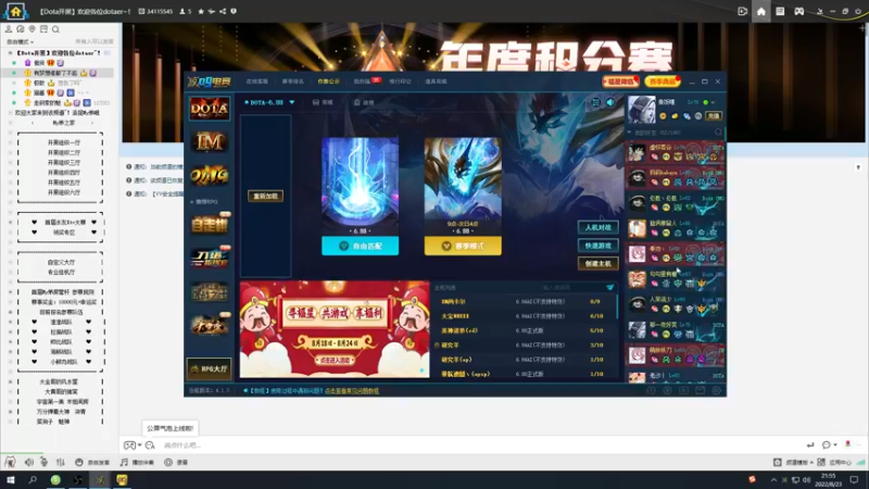 【2022-08-23 21点场】My弟灬：喂，在吗?进来看杀小猪了！