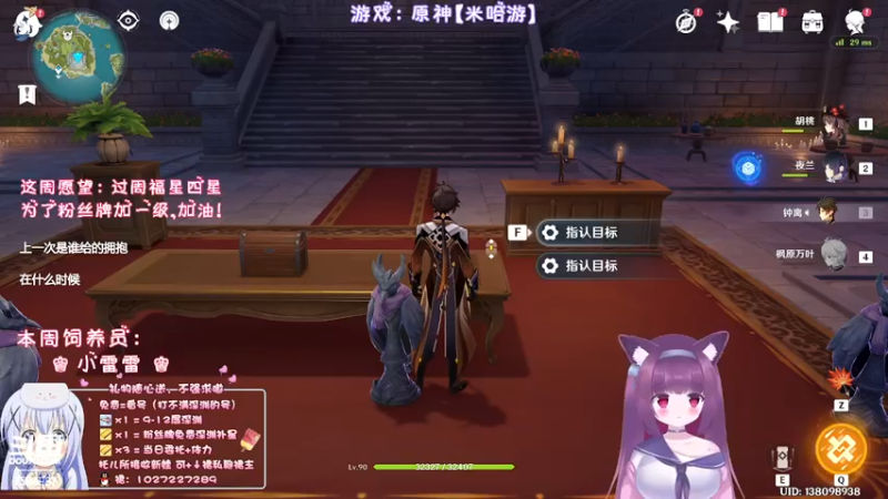 【2022-08-23 23点场】Corgi酱紫：这周福星我要过4星！
