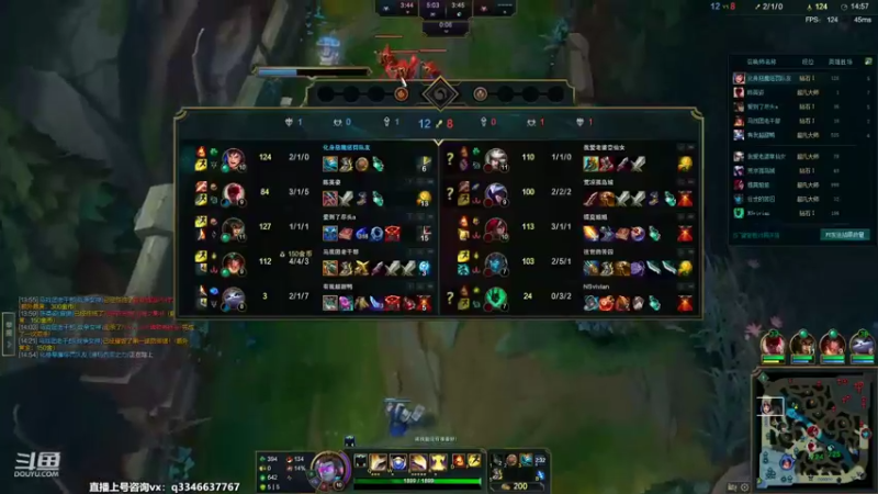 【2022-08-24 02点场】小君盖伦King：斗鱼小君盖伦yyds~