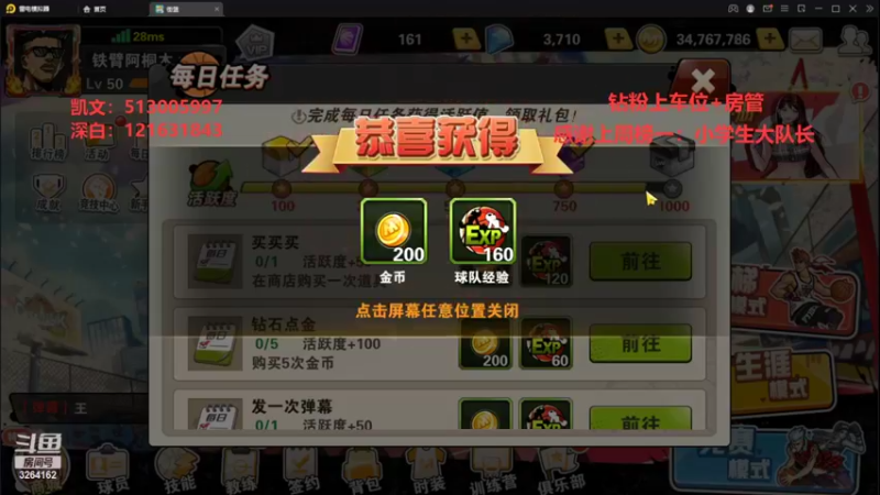 【2022-08-22 15点场】巅峰凯指导：来咯~是你的僵硬凯指导呀~