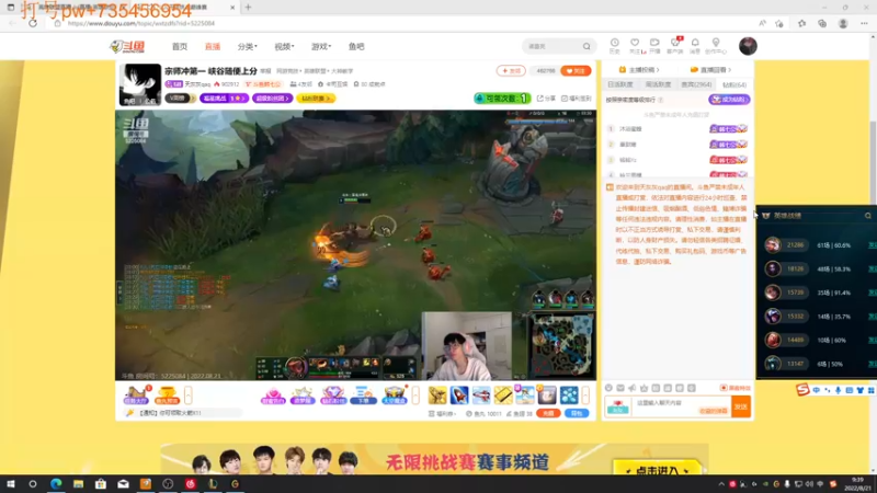 【2022-08-21 09点场】Yfqaq：我会回到属于我的高度