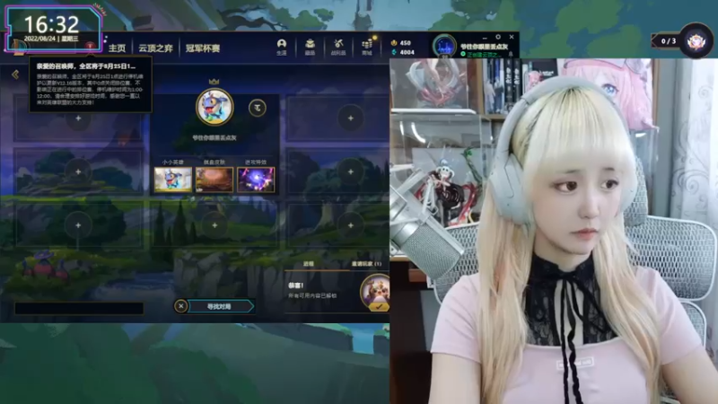 【2022-08-24 16点场】宝贝薇阿：薇薇：嗓子疼话少 见谅嗷~71825