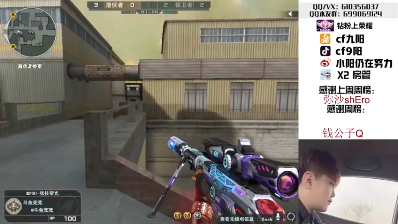 【2022-08-24 00点场】汉宫九阳：帮打排位/秒上号/送钻粉上荣耀。