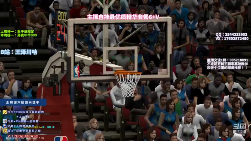 【2022-08-16 22点场】王泽川呐：川说体育，兑换区真神！