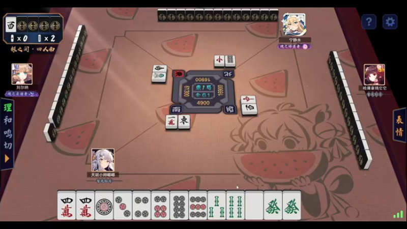 【2022-08-24 00点场】解说嘟师傅：【嘟师傅】失踪人口回归