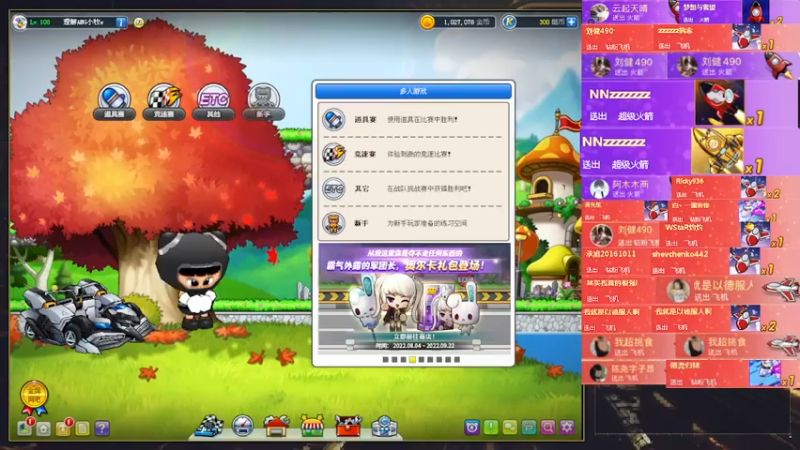 【2022-08-24 20点场】AMG小牧：跑跑卡卡车