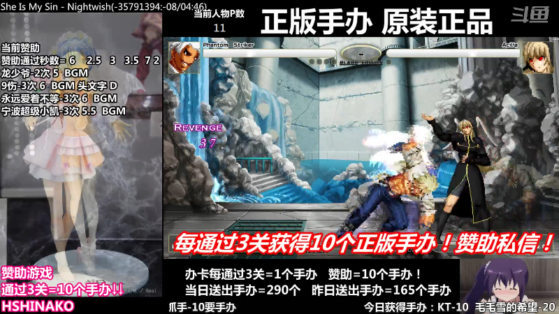【二次元】竹内條條的精彩时刻 20220824 01点场
