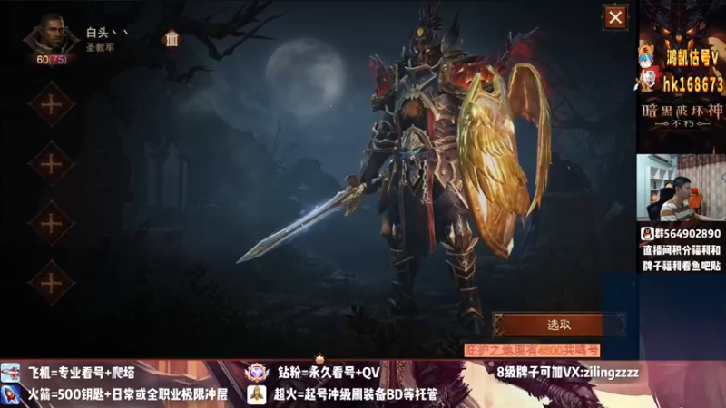 【2022-08-24 15点场】紫灵z：紫灵:庇护之地 荣耀 收人