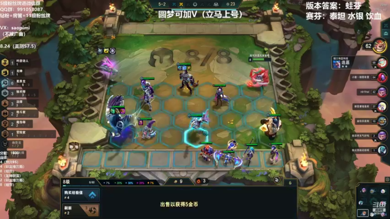 【2022-08-23 21点场】骚皮迷呀：圆梦-版本答案泥头车