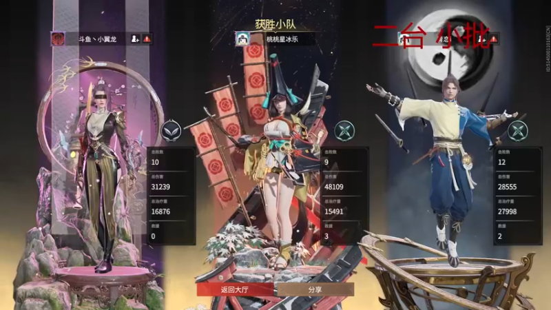 【2022-08-22 03点场】WadeOvO丶：Wade三排爆杀战神♥
