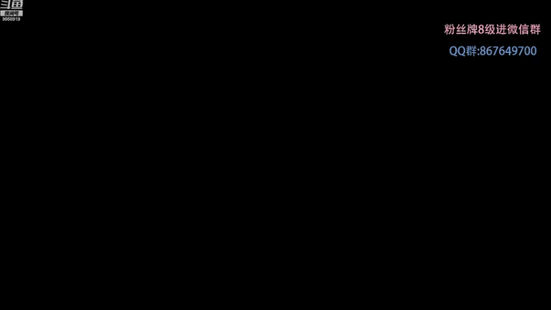 【2022-08-23 17点场】芜胡hu：暗夜精灵芜胡胡